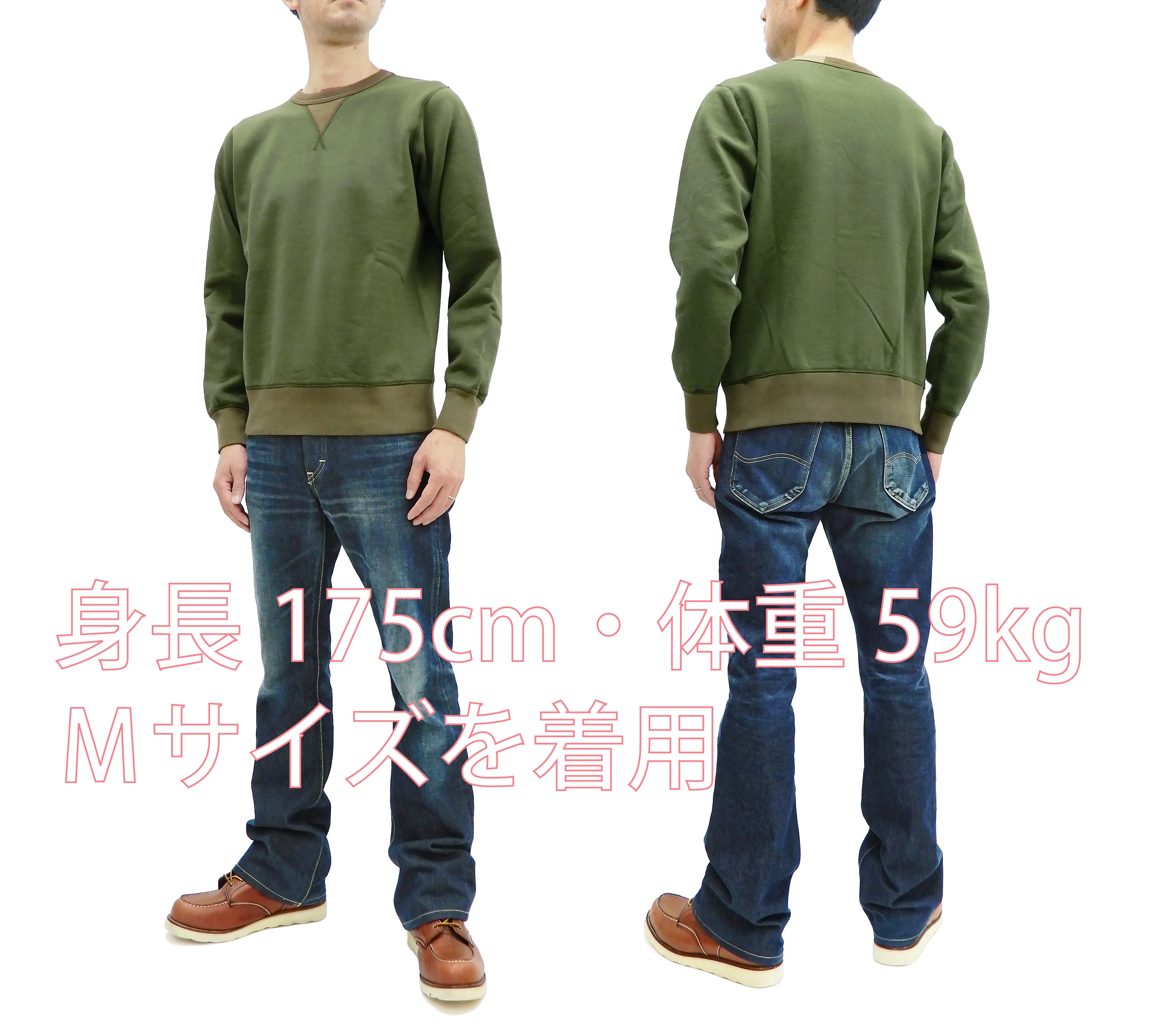 Buzz Rickson Plain Sweatshirt Men's Loop-wheeled Vintage Style BR65622 Faded-Olive