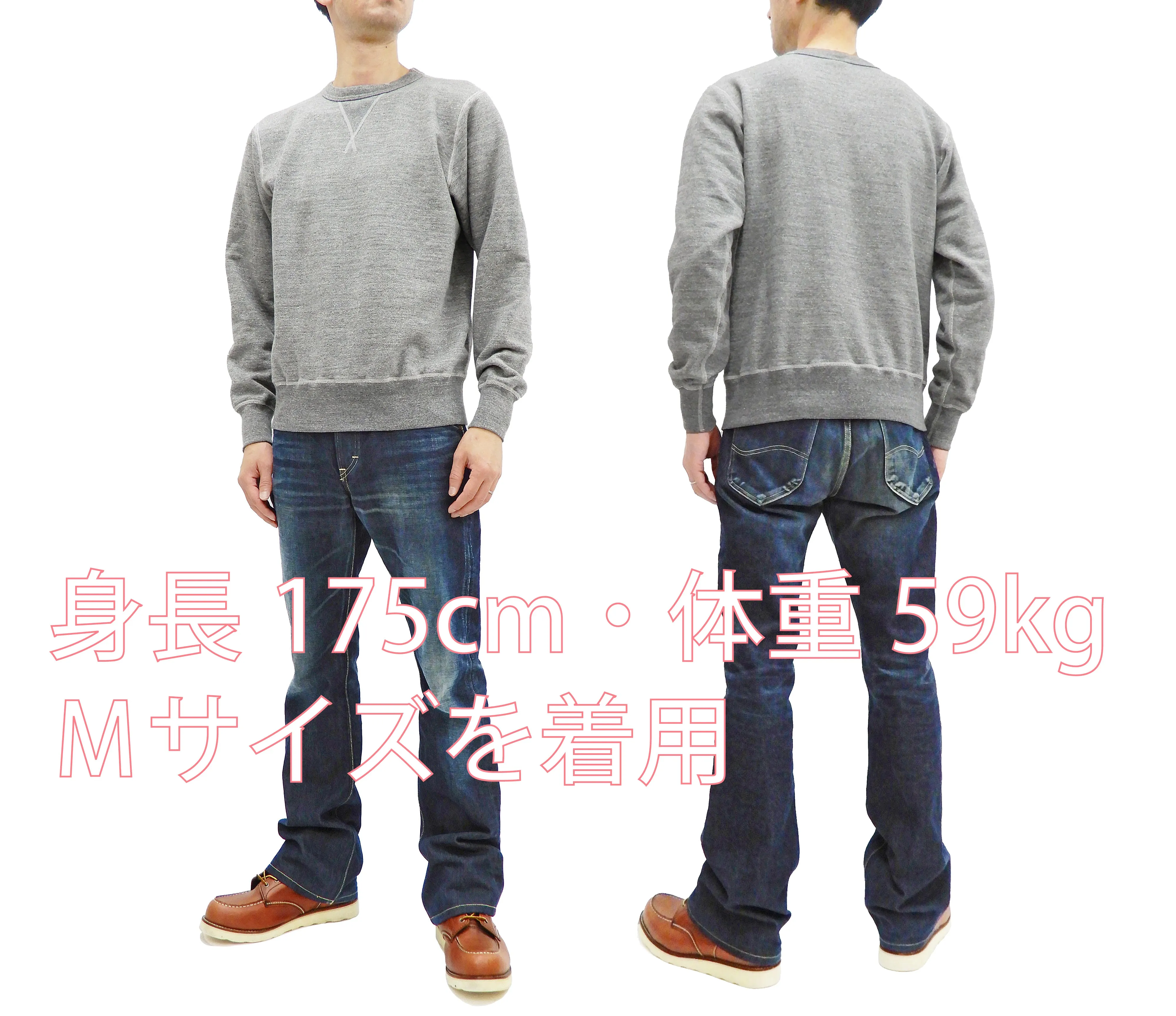 Buzz Rickson Plain Sweatshirt Men's Loop-wheeled Vintage Style BR65622 Heather-Gray